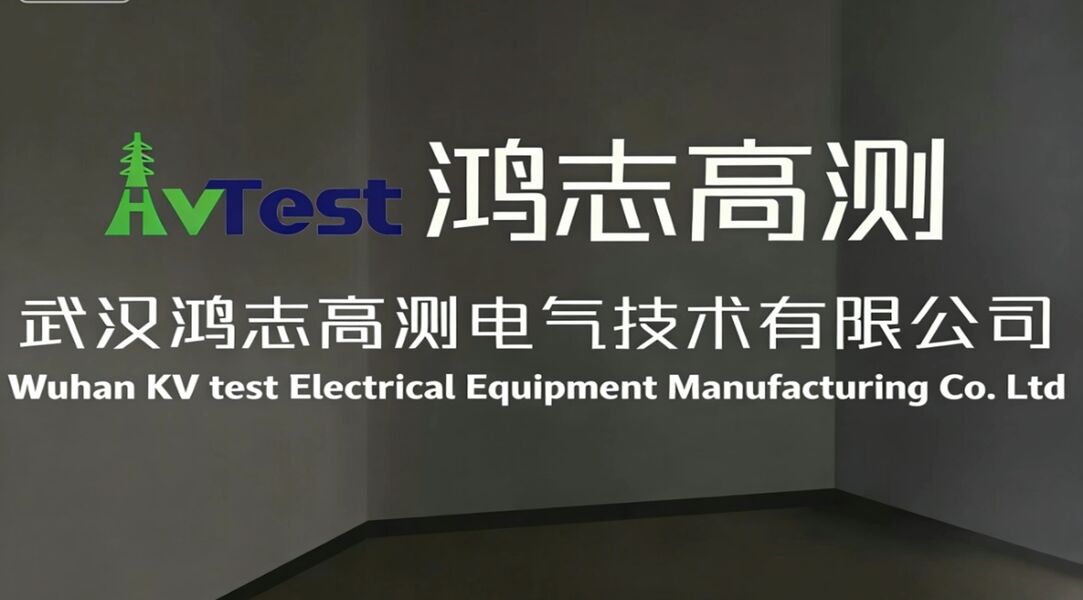 Wuhan HKV test Electrical Equipment Manufacturing Co., Ltd
