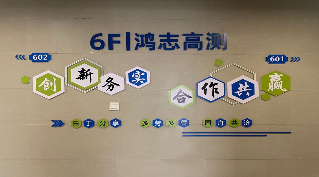 Wuhan HKV test Electrical Equipment Manufacturing Co., Ltd