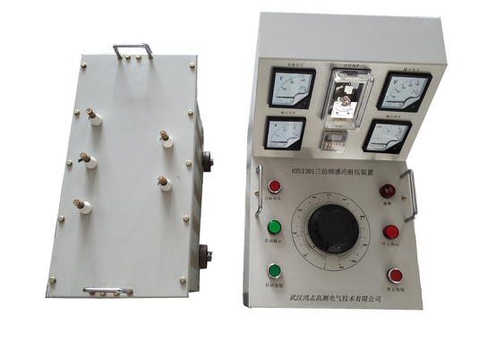 HZG1301 Triple Frequency Induced Withstand Voltage Device with 150Hz Output Frequency Integrated Design and Overcurrent Protection for High Voltage Testing